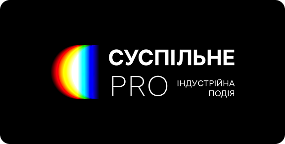 Докладніше <br>про Суспільне PRO