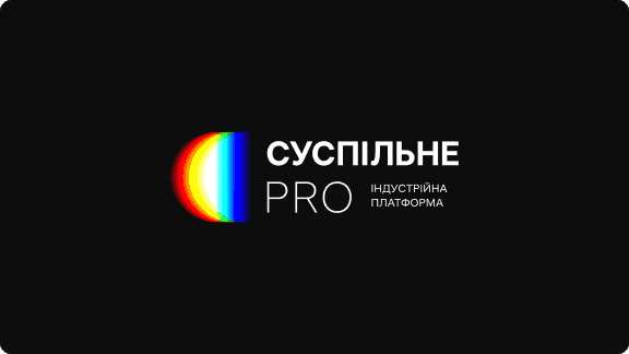 Про платформу
