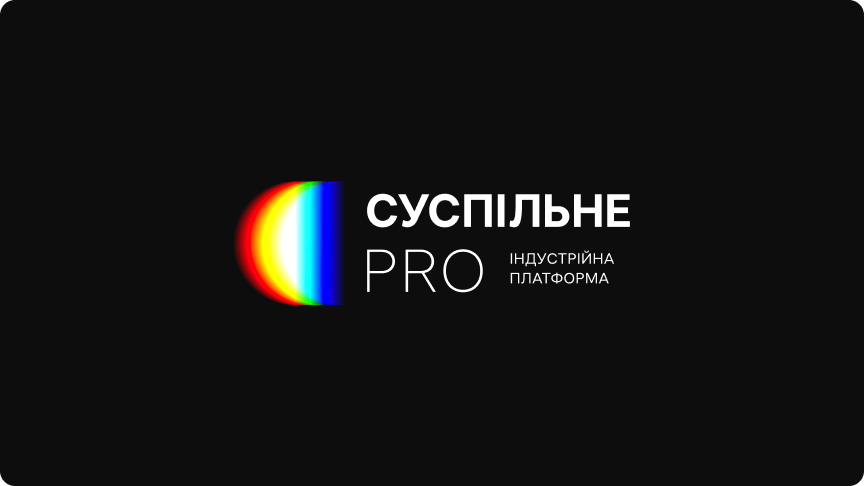 Про платформу